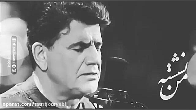 استاد محمد رضا شجریان درگذشت ....