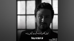 اونی که دوست داره منم ...