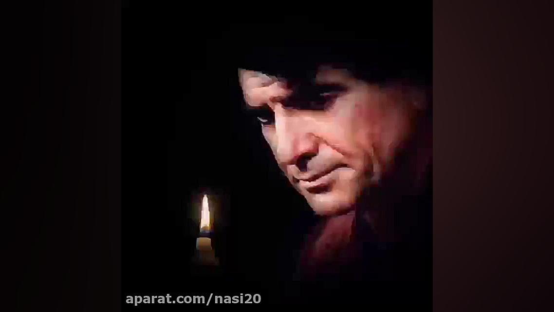 کلیپ به مناسبت درگذشت استاد شج...