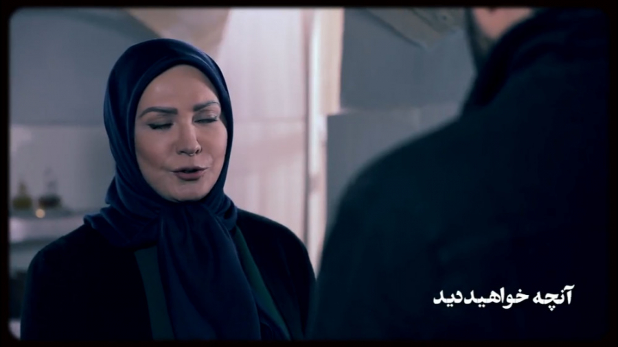 قسمت شانزدهم سریال آقازاده