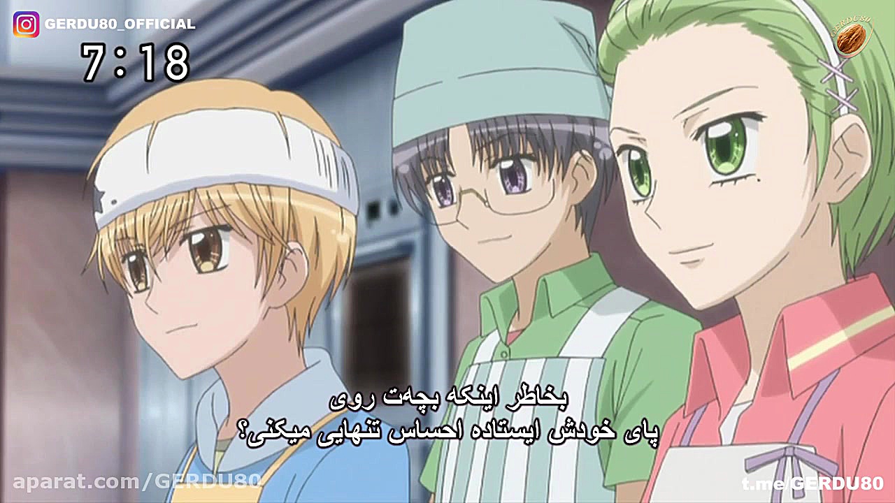 انیمه رویای رنگی شیرینی پز قسم...