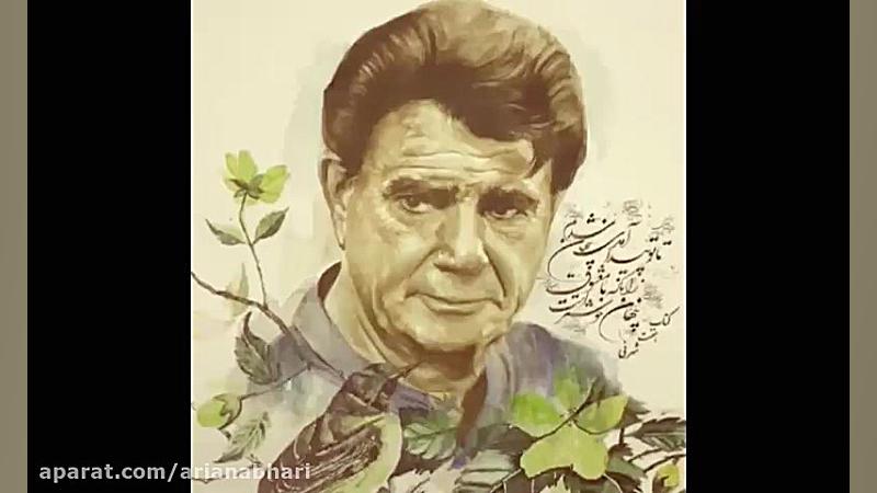 آهنگ محمدرضا شجریان ای مه من ا...