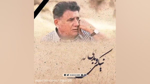 کلیپ نیکی و بدی که در نهاد بشر...