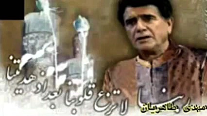 ربنا با صدای شجریان  کلیپ به م...