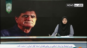 پایان سالها ممنوع التصویری است...