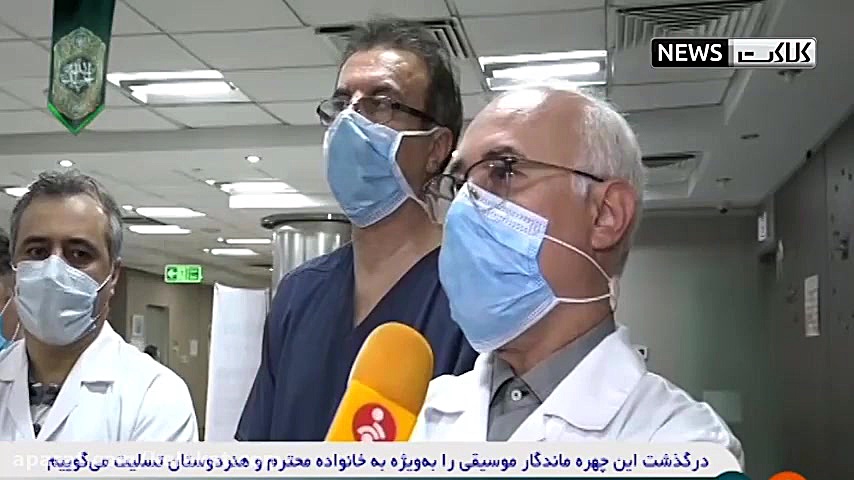 توضيحات رئيس بيمارستان جم دربا...