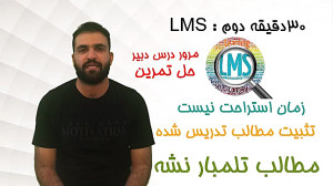 اطلاع رسانی به خانواده های جلو...