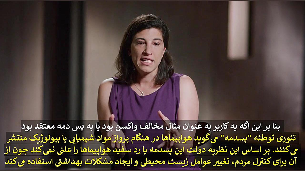 The Social Dilemma &ndash; Persian Hardsubbed زمان5670ثانیه