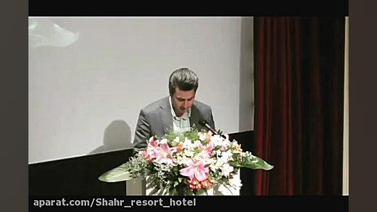 دریافت جایزه محیط زیستی توسط م...