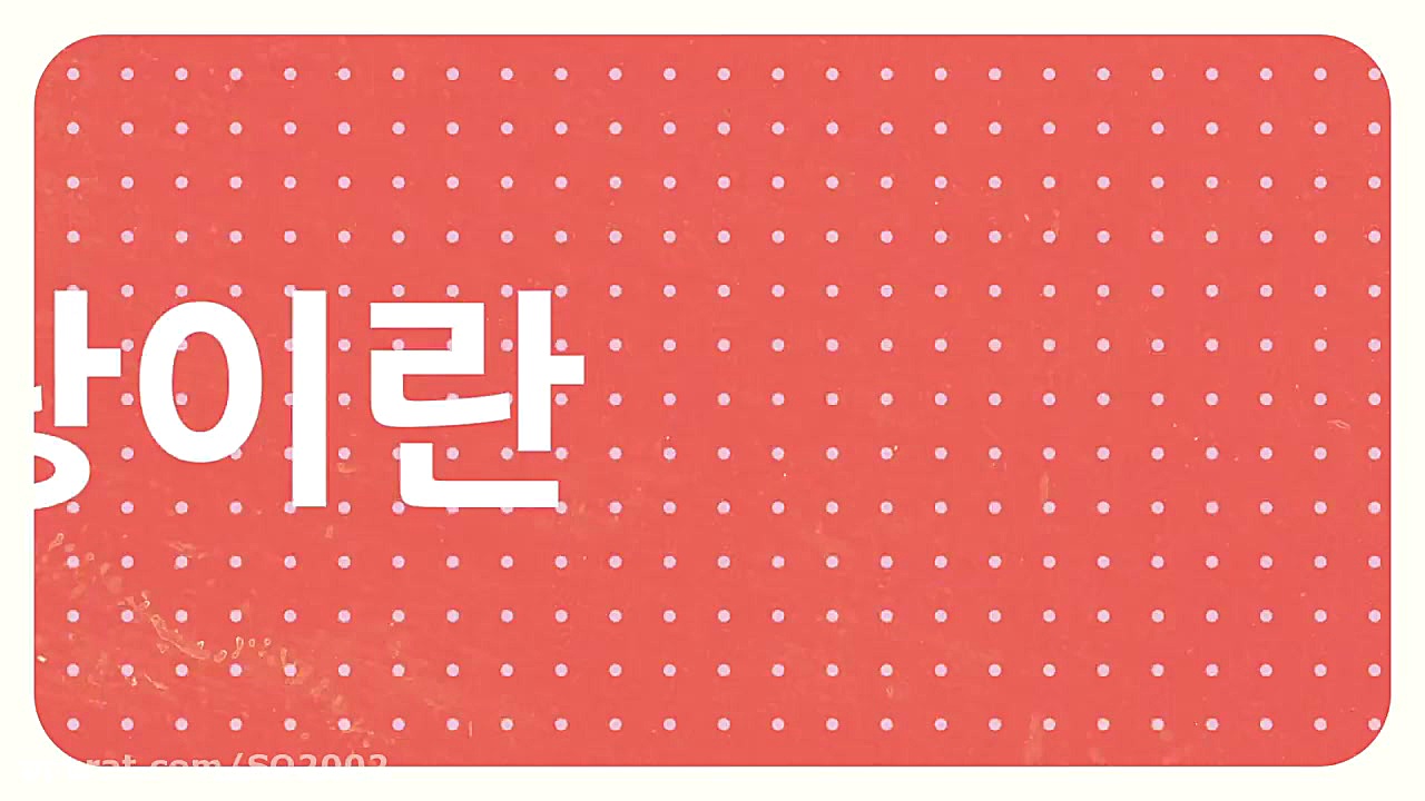 BTS (방탄소년단) Savage Love (...