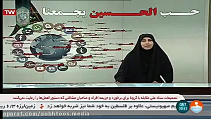  حب الحسین یجمعنا راهپیمایی جه...