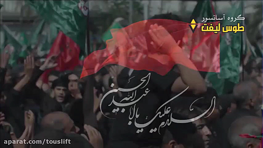 محمد حسین پویانفر