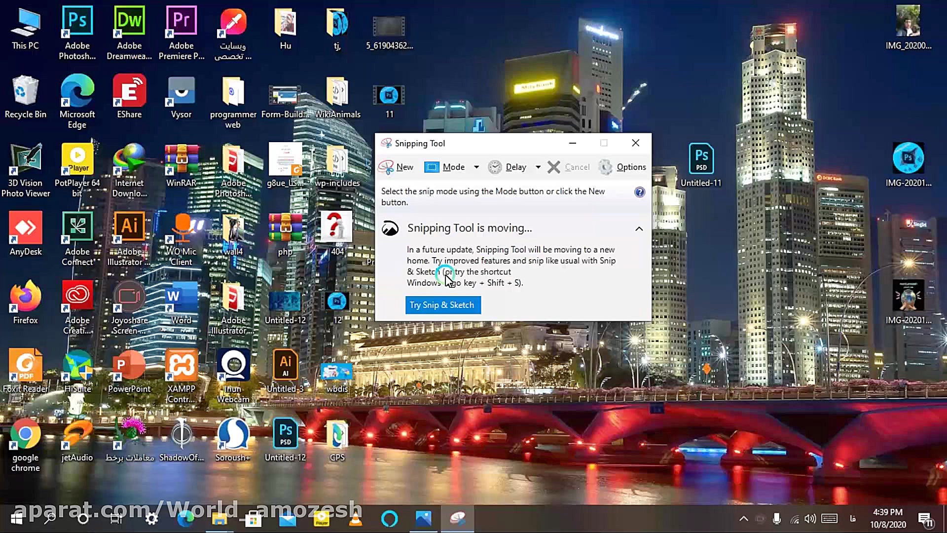 آموزش مقدماتی panel به زبان فا...