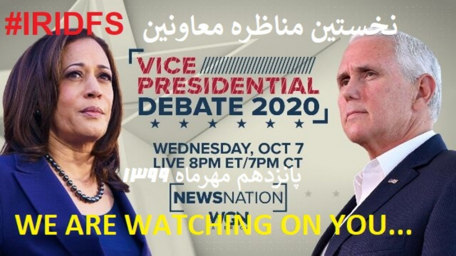 نخستین مناظره معاونین بایدن و...