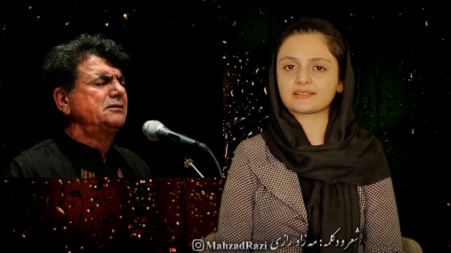 تقدیم کنید به خسروی آواز ایران...