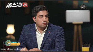 ماجرای جاسوسی وزیر رژیم صهیونی...