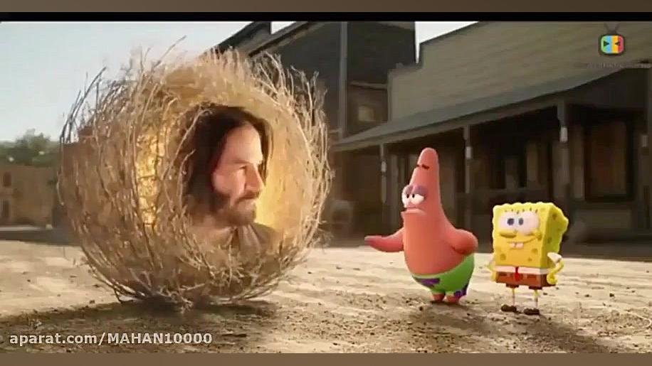 تریلر باب اسفنجی،اسفنج در حال...