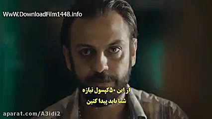 سریال ترکی گودال (cukur) زیرنو...