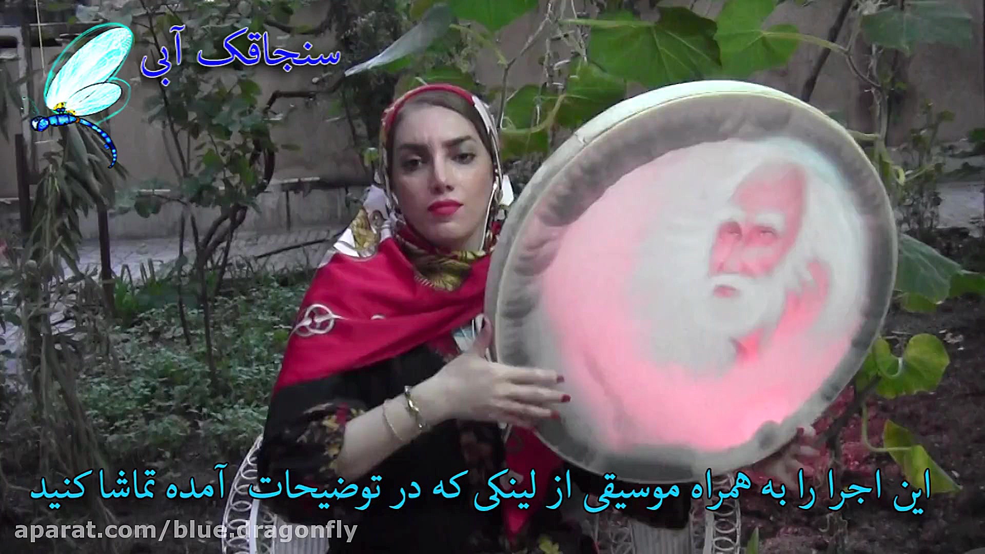 موسیقی سنتی تکنوازی دف با ریتم...