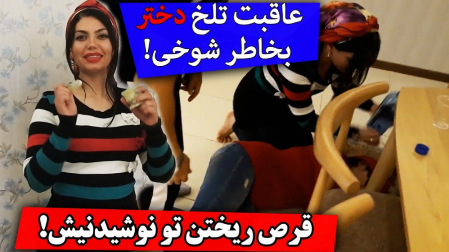 فارسی فرندز (قسمت هفتم) | عاقب...