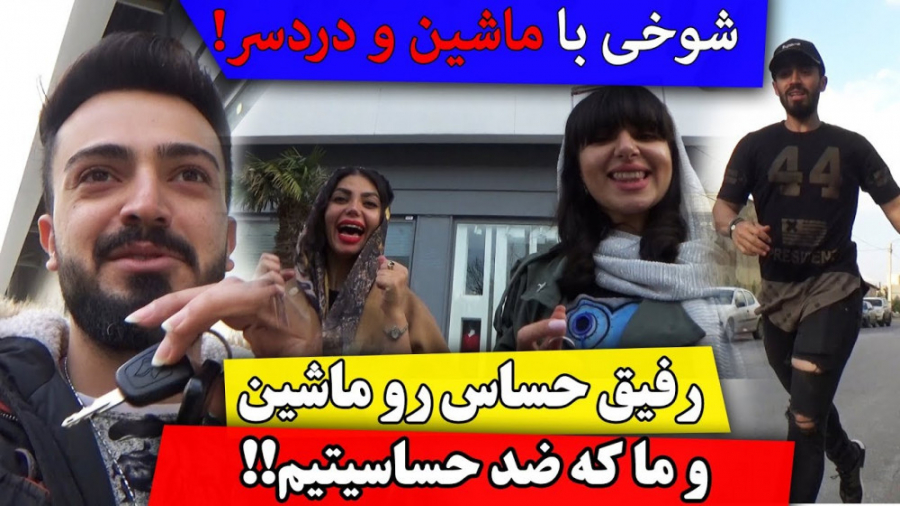 فارسی فرندز (قسمت نهم) | دخترا...