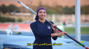 کلیپ دیرین دیرین اخبار وازلین...