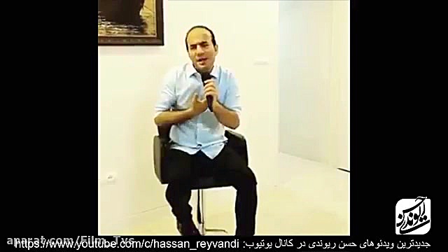 تقلید صدای معین و شادمهر