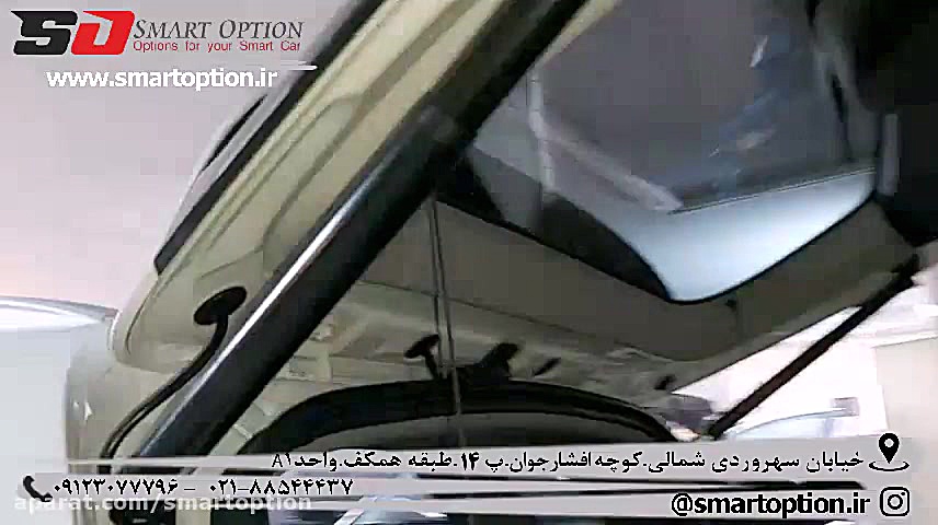 جک صندوق برقی فابریک تیگو 7 به...