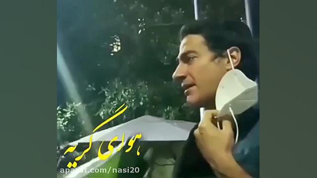 آهنگ احساسی دلم گرفته  کلیپ به...