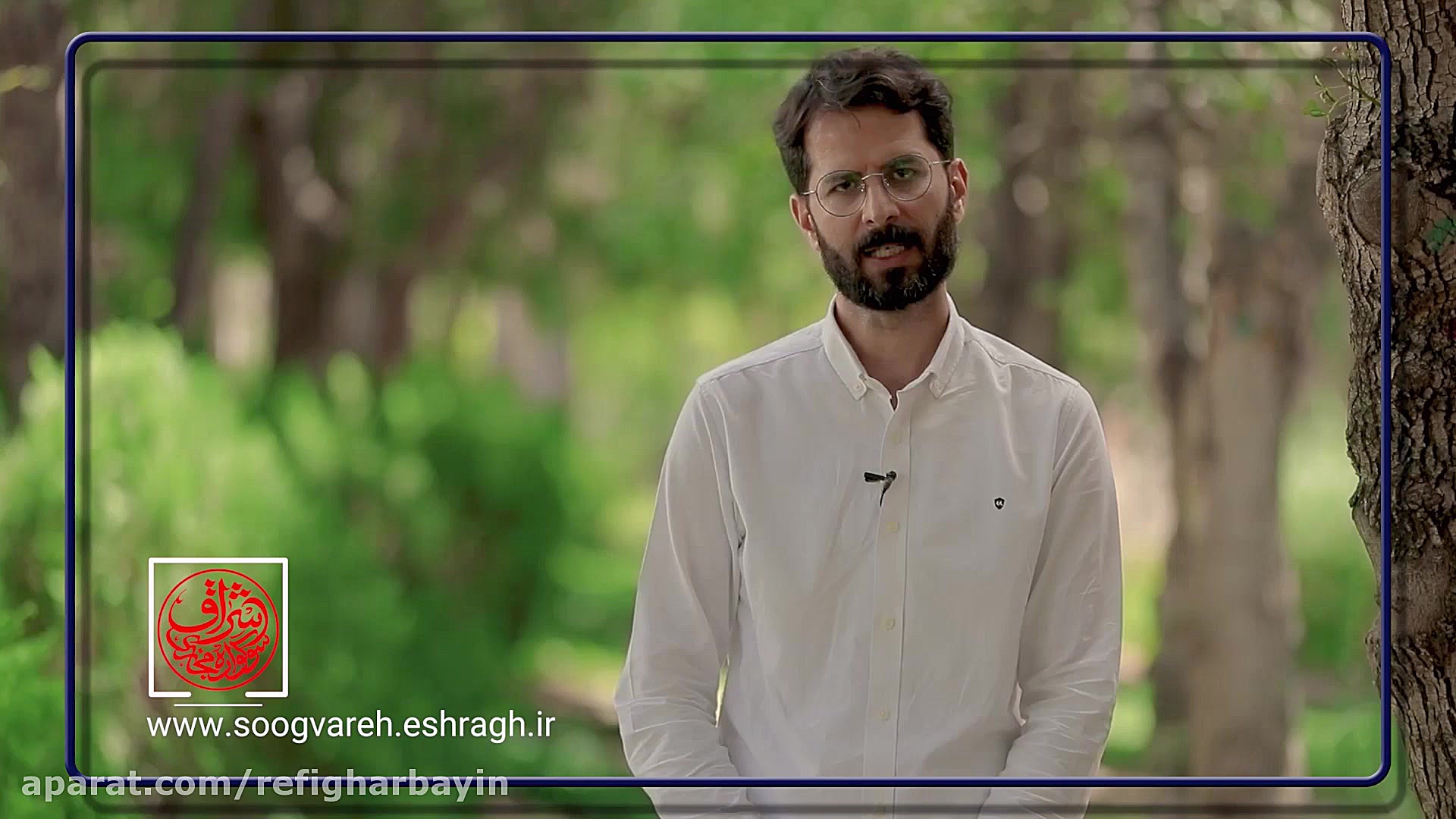 رفیق اربعین2  جایگاه فضای مجاز...