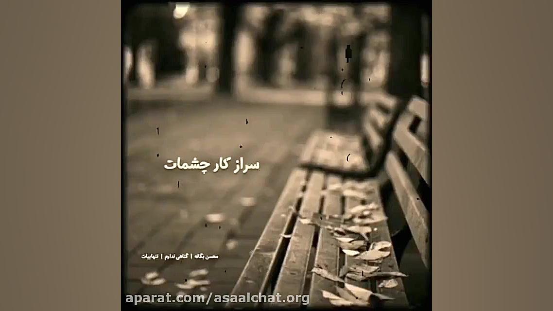 استوری پاییز  آهنگ پاییزی