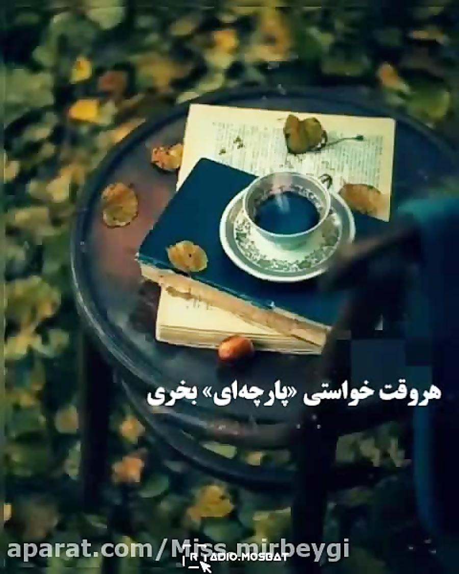 درس زندگی مراقب انتخاب افراد ا...