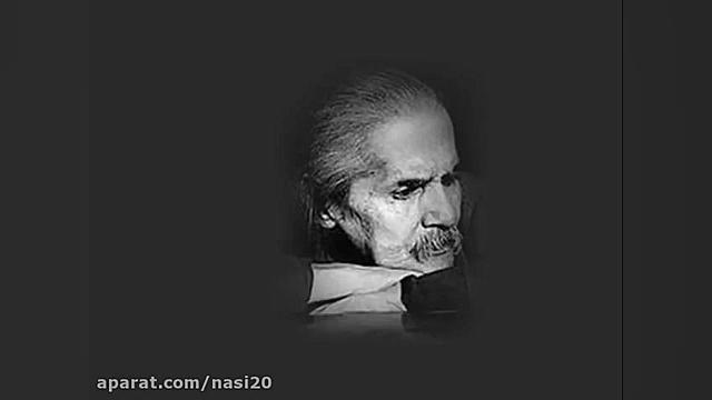 آهنگ قاصدک شجریان  کلیپ به منا...