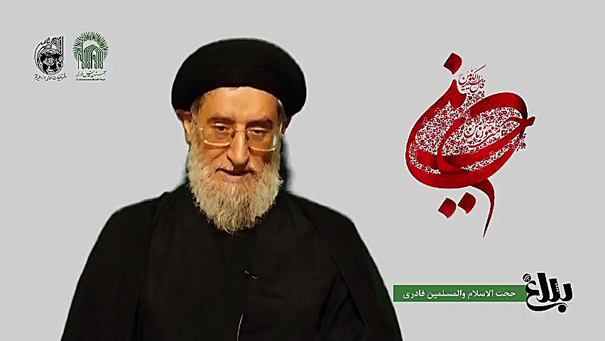 شرح زیارت اربعین 3