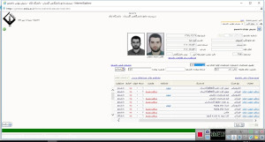 آموزش ثبت سیستمی در گلستان پرد...