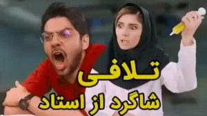 مجموعه خنده دار ترین کلیپ های...
