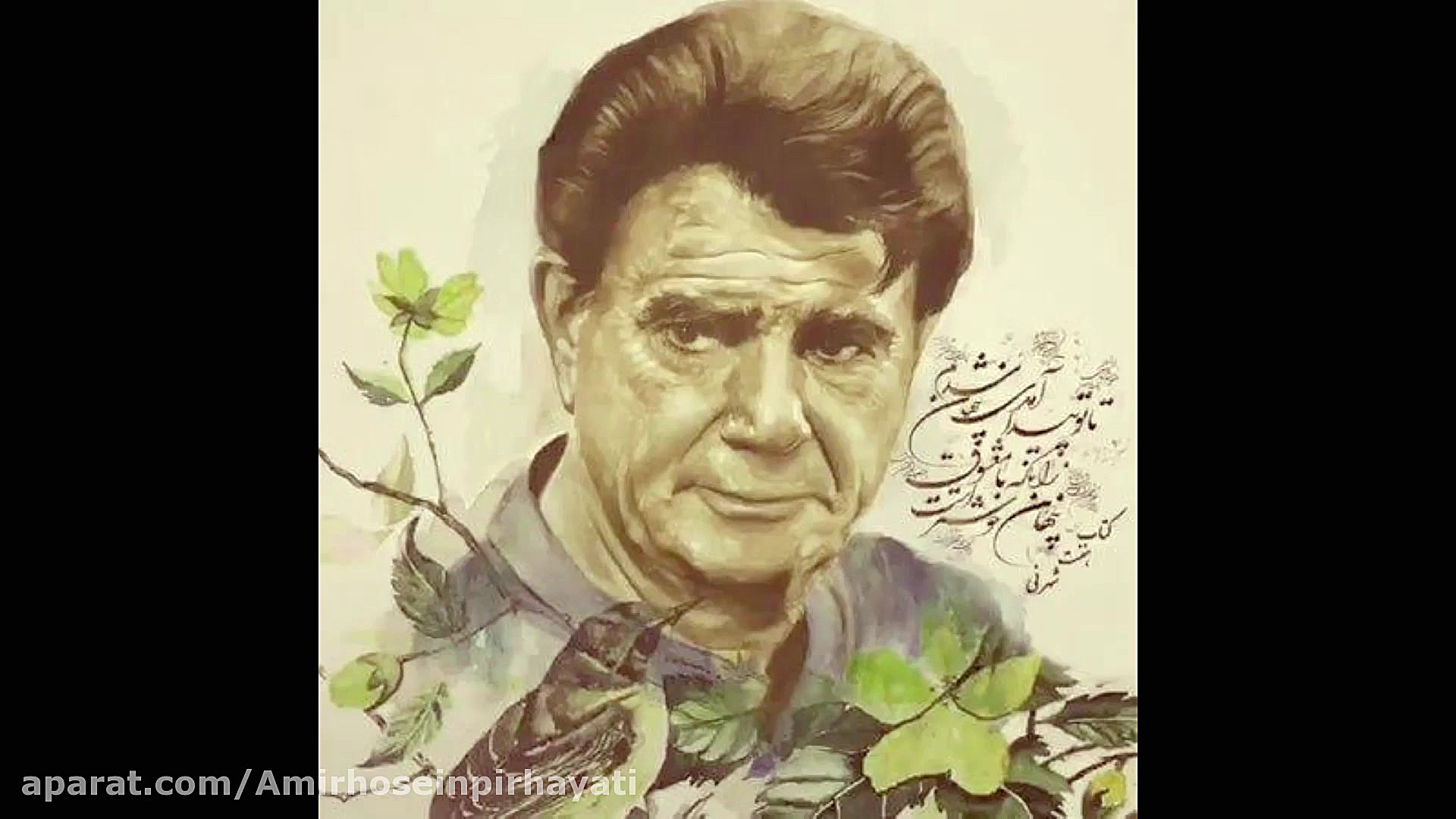 به یاد استاد محمدرضا شجریان