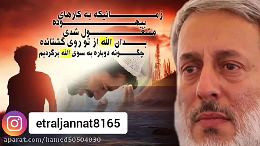 استاد شیخ محمد صالح پردل