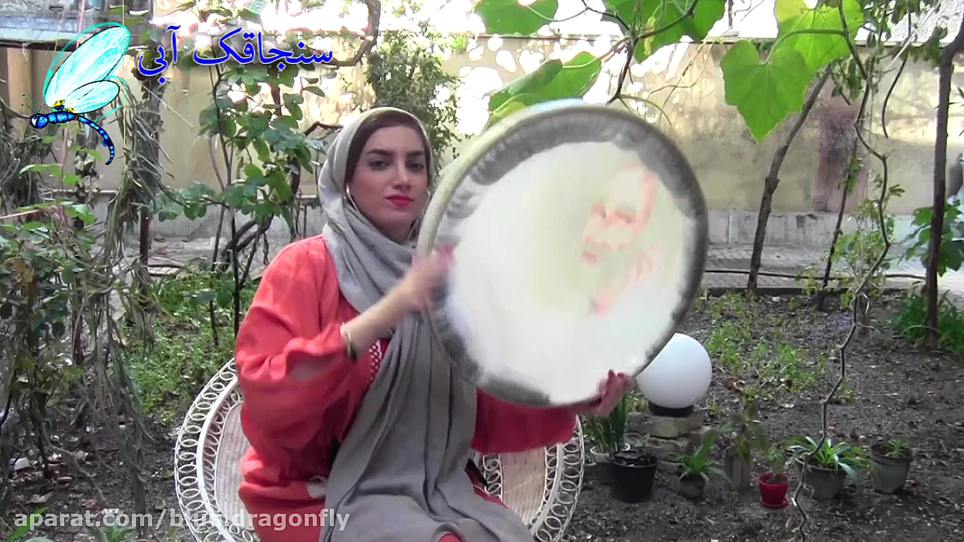 دف نوازی آهنگ ببار ای بارون شج...