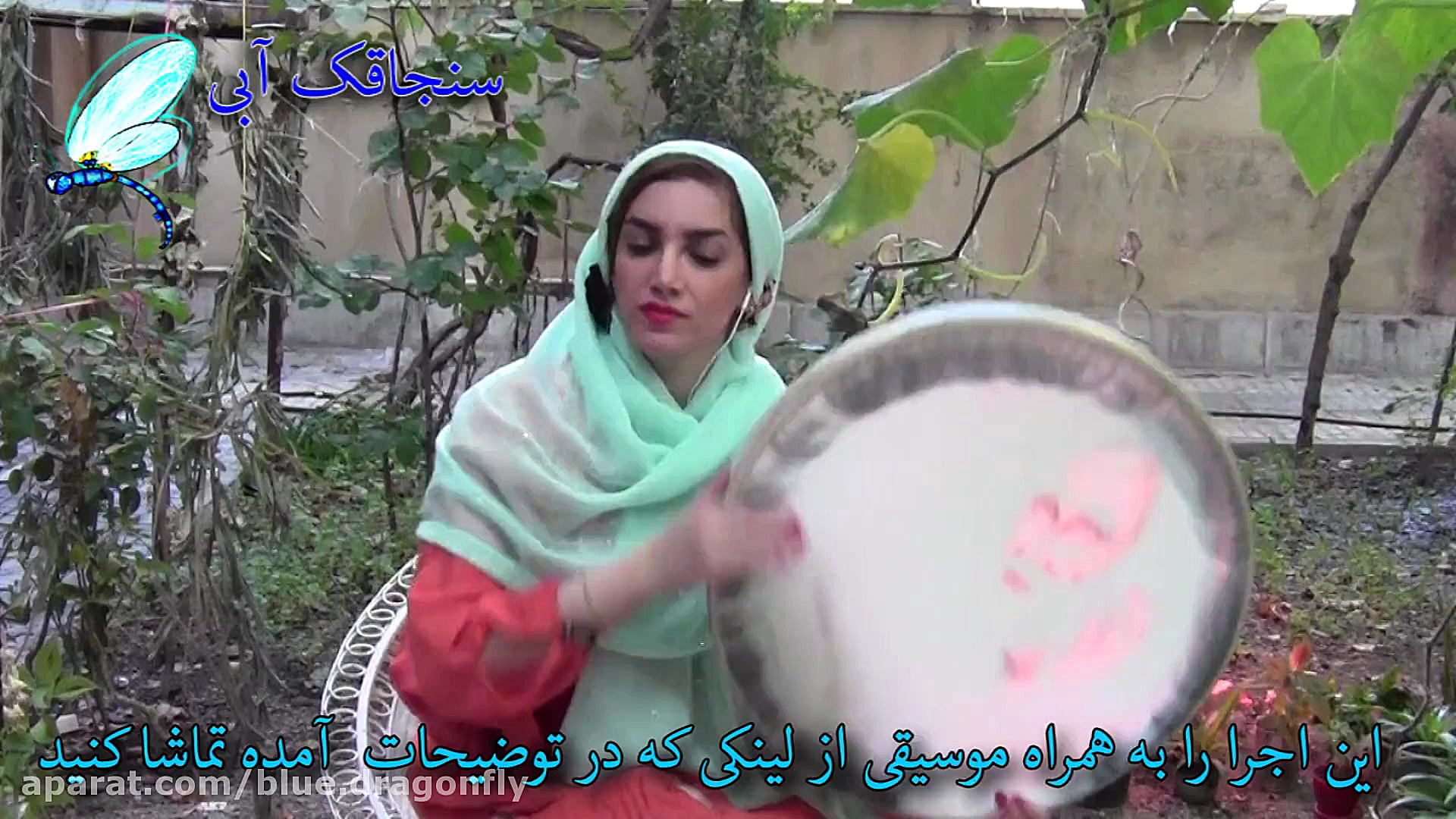 موسیقی سنتی تکنوازی دف با ریتم...