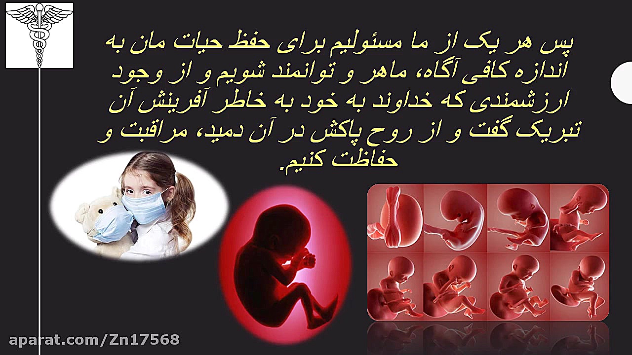 هفته بهداشت و سلامت روان