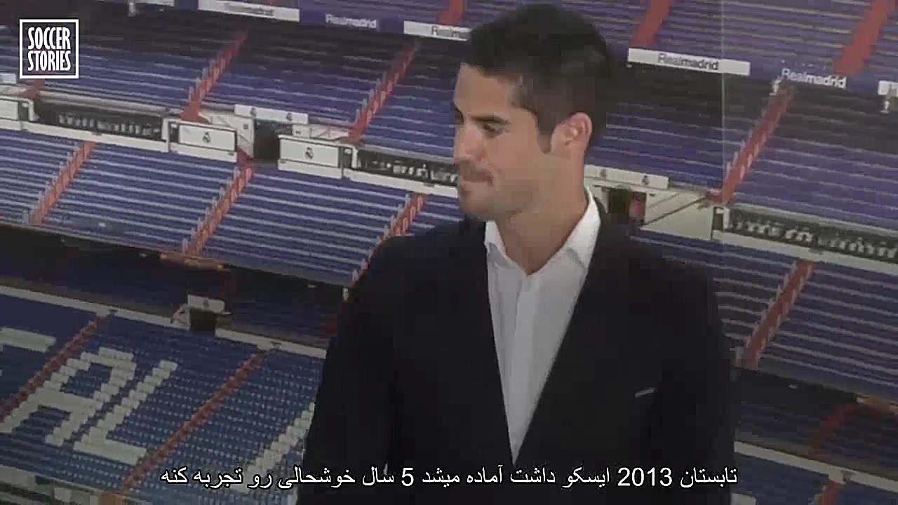 در رئال مادرید چه بلایی بر سر...