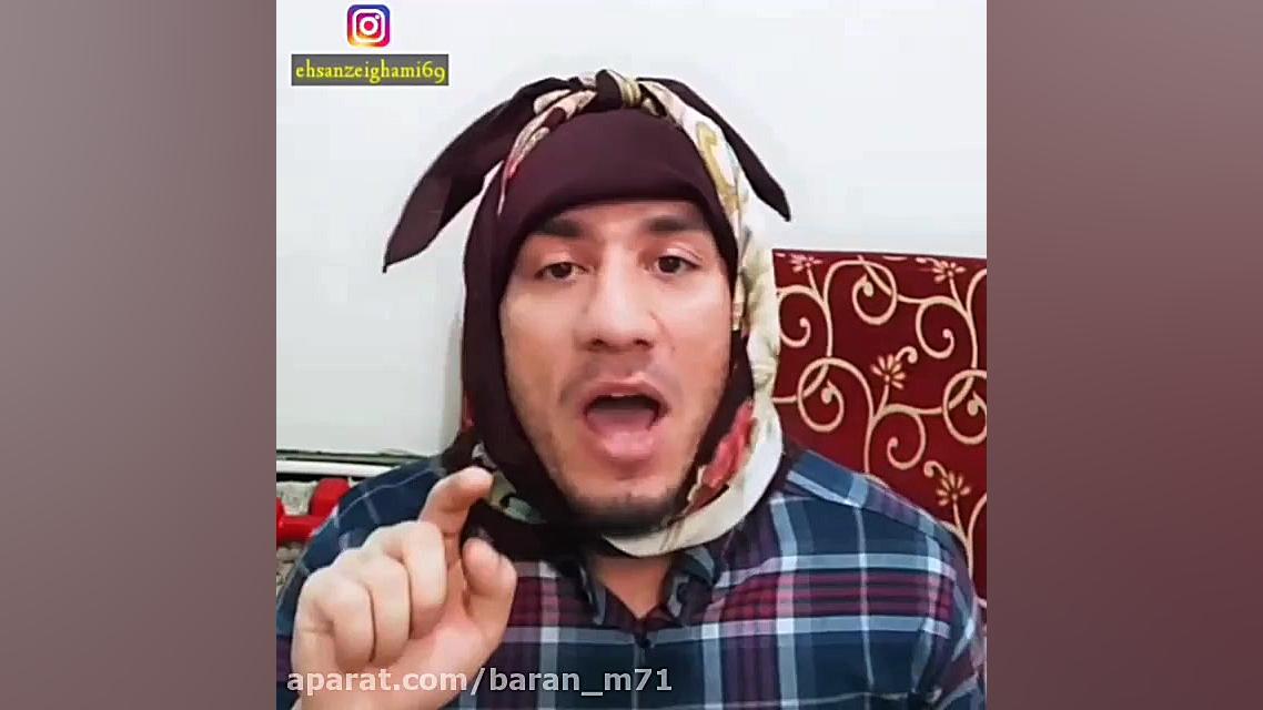 طنز کلاس آنلاین