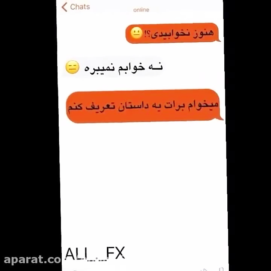 موزیک ویدیو بسیار زیبا  یه دل...