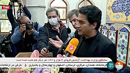 تقدیر همایون شجریان از مردم