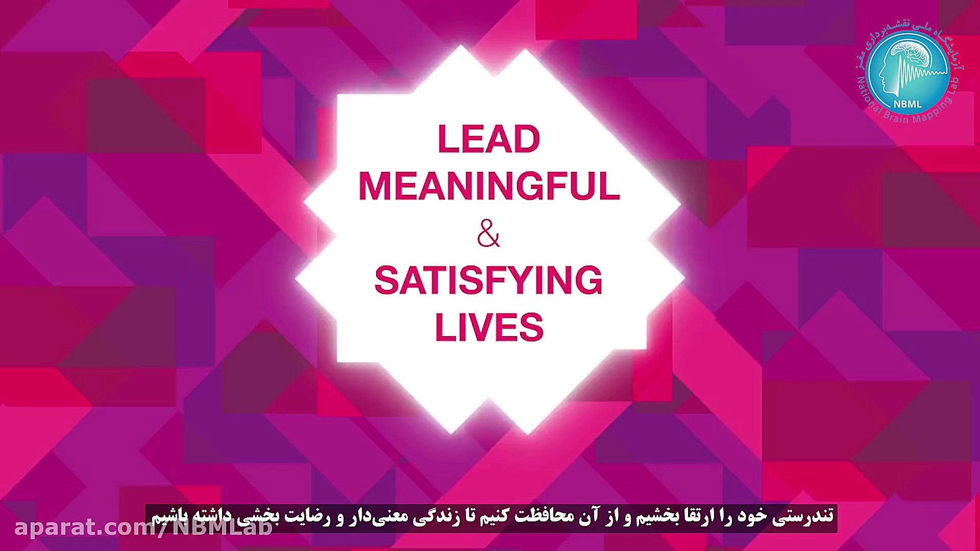 سلامت روان چیست؟؟