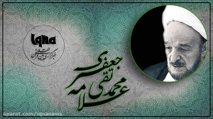 پادکست | رهگذر موقت حیاتیم...