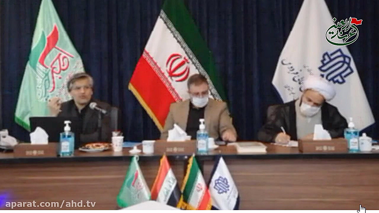 نشست روز هفتم  بخش پنجم