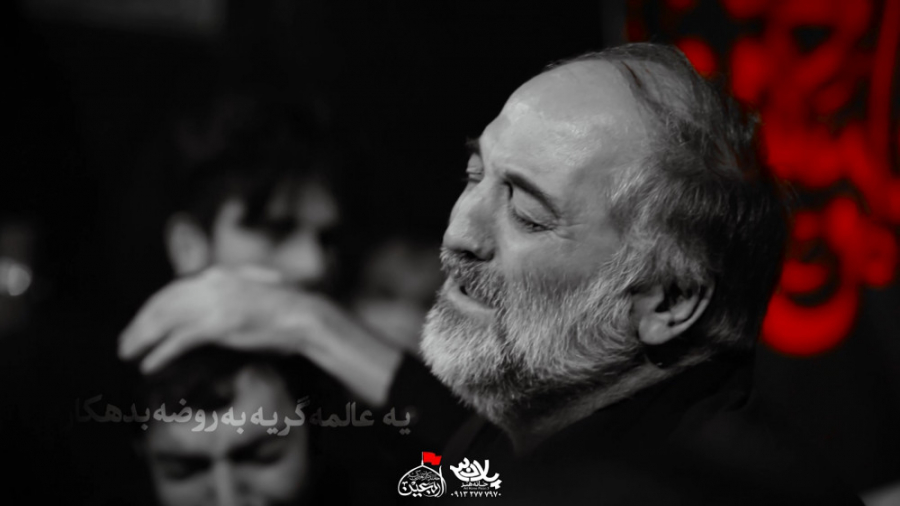 مداحی حاج نریمان پناهی (یه عال...