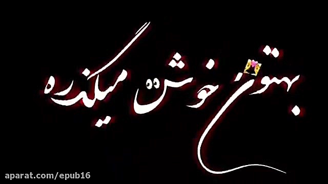 آهنگ غمگین  میخوام تنها باشم ت...